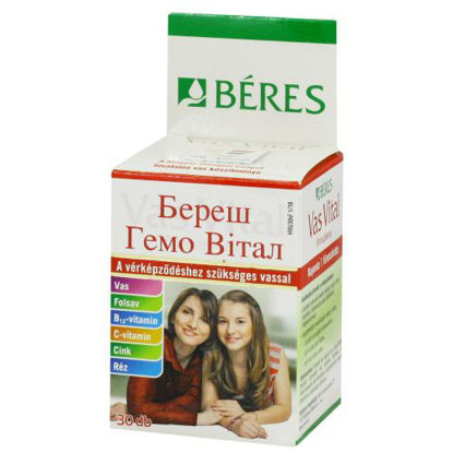 Світлина Береш Гемо Вітал таблетки №30